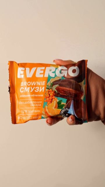 Брауни-смузи «Апельсин–облепиха» от EVERGO