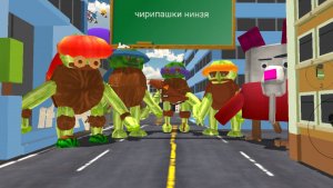 чирипашки нинзя 1 серия