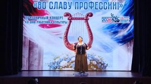 Г.Бондаренко - СТИХ КОСТЮМЕРА 24.03.26