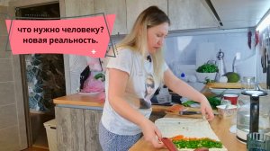 Что нужно человеку?//Какие видео востребованны в 2026 году?