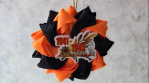 Подвеска в машину на 9 мая.