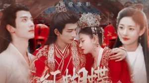 ОСТ из дорамы "Рассвет средь непроглядных туч"-«Звёздная река на тысячи ли"