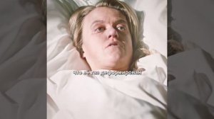 Фильм на вечер !