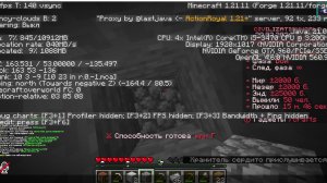 королевская битва