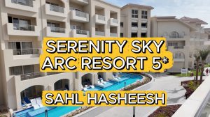 Краткий обзор отеля SERENITY SKY ARC 5* Sahl hasheesh