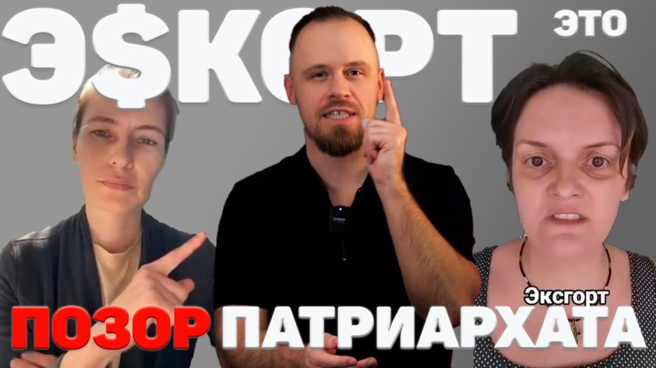 Её тело — её дело? Голая женщина в интернете: запрещать или гордиться?