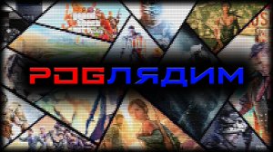 POGЛЯДИМ на Forza Horizon 5