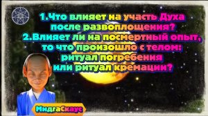 Ирина Подзорова. Проект Кассиопея. Вопросы и ответы.28-03-2026