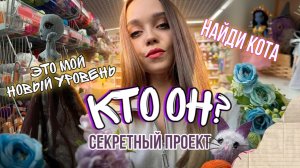 ЭТОГО никто не ожидал! Моя Самая творческая неделя 🧶 Создаю своего персонажа, вяжу новую куклу