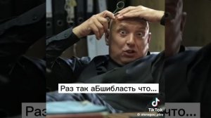 лена обшиблась 
сериал пес