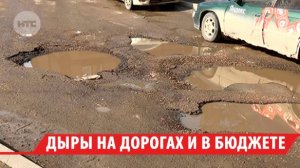 Автомобилисты Иркутска отсудили у мэрии 8,7 млн рублей за повреждения машин на дорогах
