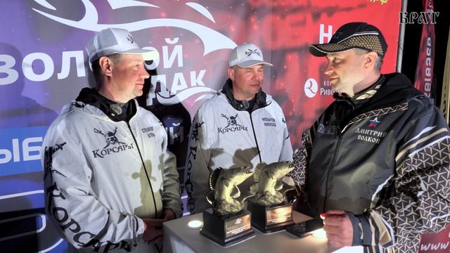 #Корсары #ЗолотойСудак #Турнир
