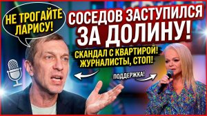 Сергей Соседов начал защищать Долину. С чего бы это?