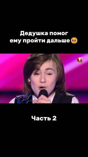 Оцените голос парня от 1 до 10  #факторby #факторбай #factorby #факторbyдети #беларусь1