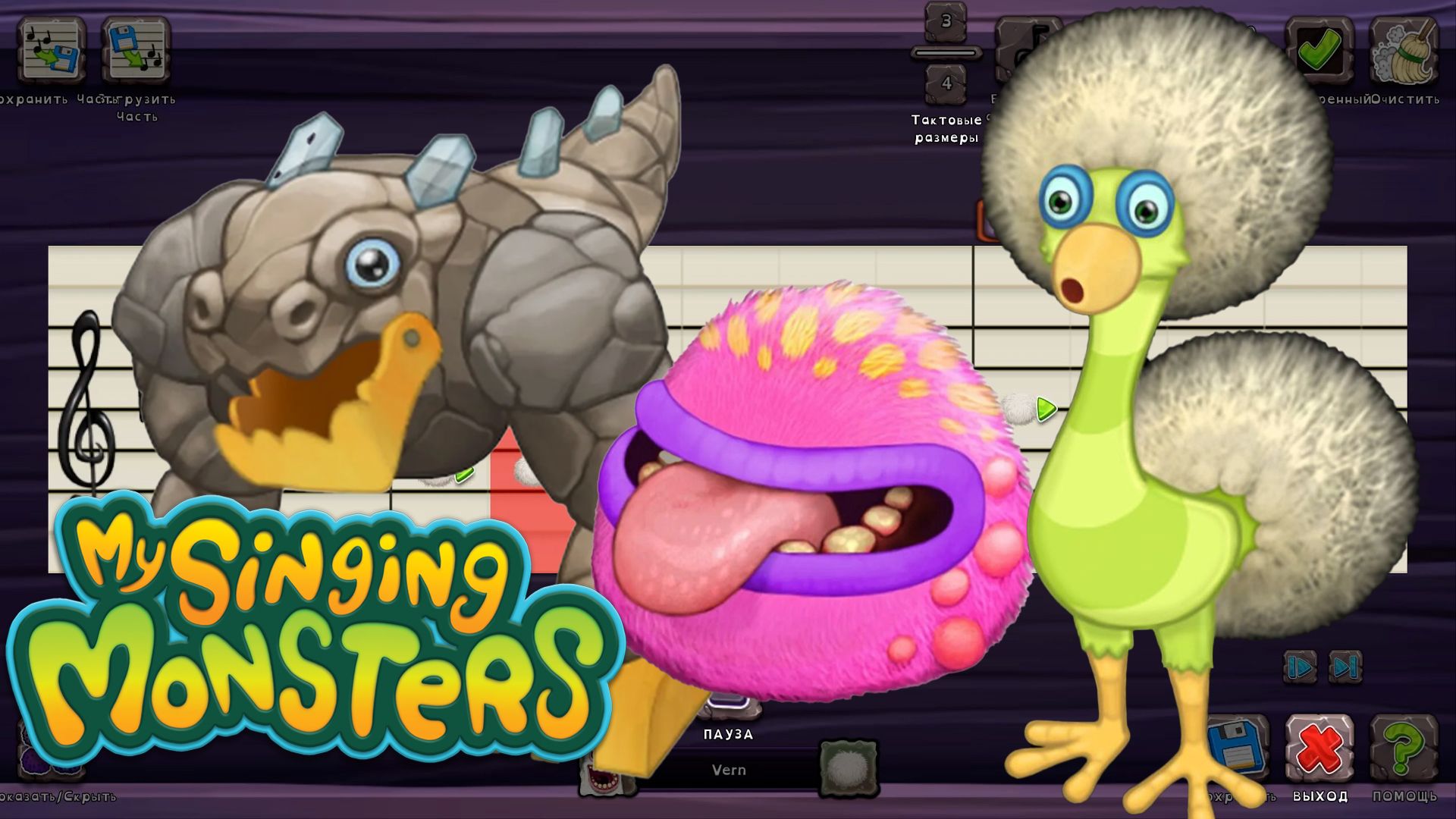 + ТИ-РОКС, УСТОЛОС, ДЕНДИПТИЦА=) ※ My Singing Monsters #6