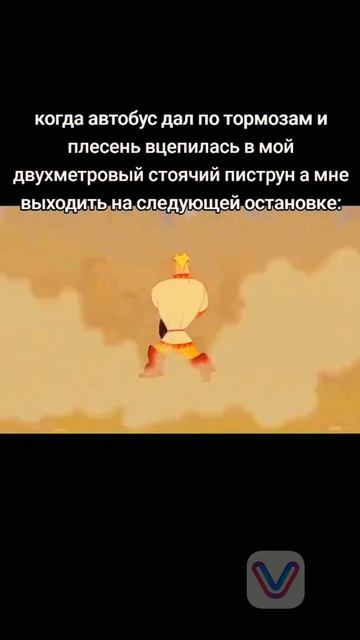 #мем #meme #fyp #global #рекомендации #рек#ситуация #смех