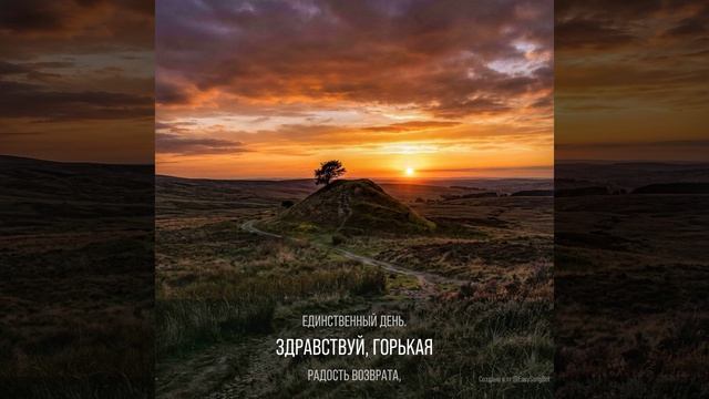 Курган Н.Туроверов