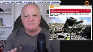 Дэниел Дэвис - Эскалация достигнута, Йеменские Хуситы обстреливают Израиль