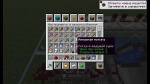 как сделать тнт пушку в Майнкрафте