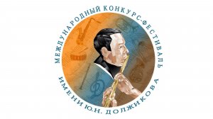 28703.2026 Большой зал