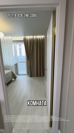 Двухкомнатная квартира в Краснодаре с ремонтом