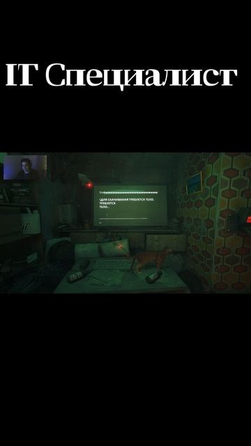 Ай ти) Stray Прохождение #1