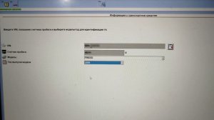 Подключение  сканера к машине Хонда