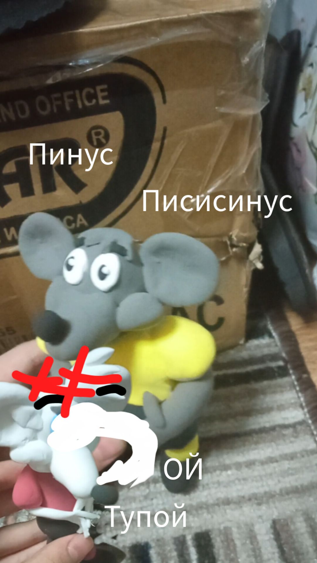 Синус числа пи