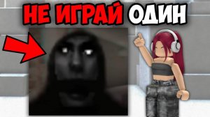 5 САМЫХ СТРАШНЫХ ИГР РОБЛОКС