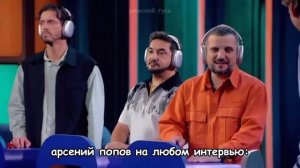 Васген против шоу