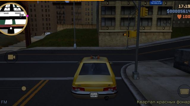 GTA3 смотреть онлайн