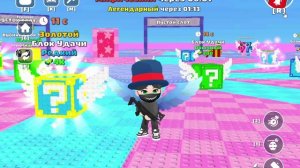 Играю в брейнрот арену онлайн! ( Сдох комп?!)