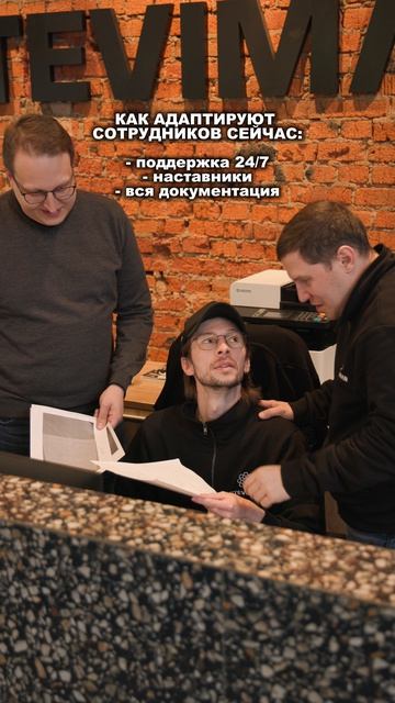 Учим нового сотрудника. А как адаптировали вас? #юмор #адаптация #работа #steviman #сотрудники
