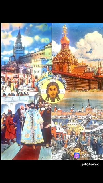 Россия эдит (Автор точовец)