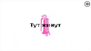 Как зарабатывает в Иванове бывший уличный художник. Андрей FAV Филаретов | Тут живут S01E04