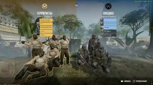 Кайфовый расслабон)) КС