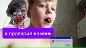 Я ОТЧИСТИЛ- ДРАГОЦЕННЫЙ КАМЕНЬ И ОФИГЕЛ`/+