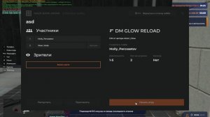 RАGЕ Мultiplayеr   2026-03-28 11-55-59