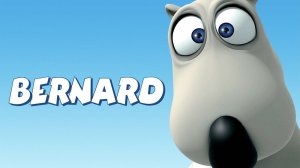 Бернард (Bernard). Мультфильм, комедия, семейный. Обзор