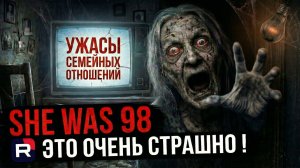ЭТОТ ХОРРОР СВЕЛ МЕНЯ С УМА | SHE WAS 98