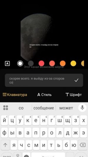 Это конец...