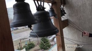 Гавриил Яблоков, колокольный звон, храм Собора Новомучеников и исповедников российских в Новокосино