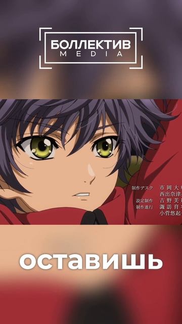 такое проигнорировать нельзя

#Хаккэндэн_Легенда_о_восьми_Псах_Востока #Hakkenden_Touhou_Hakken_Ibun