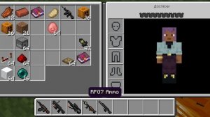 я создал мод на оружее в майнкрафт