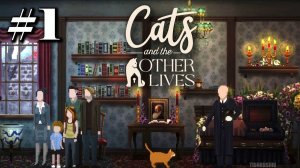 Cats and the Other Lives прохождение # 1-1 Материальная оболочка