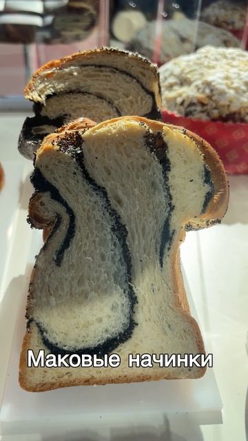 Выставка Modern Bakery, стенд производителя ингредиентов Фабрика сладкого декора