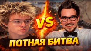 ОЧЕНЬ ПОТНЫЙ ТУРНИР В КС! | КОМАНДА ДЕНЖЕР ЛЕХИ ПРОТИВ СНЕЙЛКИКА | СКАЙВАЙВОЛКЕР, БАЗ, МОРФИ, МУРЗИК