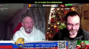 Крым. Канал ЖГИ (нарезка стрим)