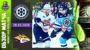 СИБИРЬ - МЕТАЛЛУРГ | КХЛ Обзор Кубка Гагарина 2026 | Матч №3 | 28.03.2026