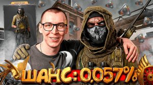 САМЫЕ РЕДКИЕ КОРОБКИ УДАЧИ в WARFACE 2026